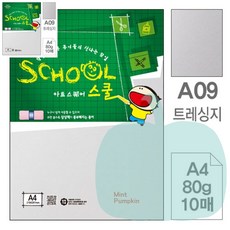 PK 10매 아트스퀘어 스쿨 트레싱지 A4 80g 만들기종이 컬러용지