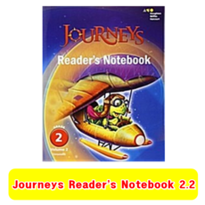 [2017] Journeys Reader's Notebook G2.2