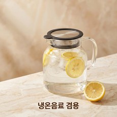 Solunasuwa 내열유리 티포트 직화가능 냉장고 가능 스텐캡, 1개, 900ml, 투명
