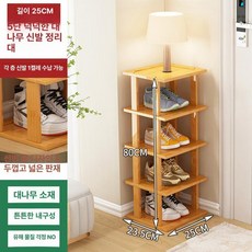 원목 실내화 슬리퍼 정리대 슈즈랙 신발 수납 거치 보관함, 1개, [내추럴 우드 컬러] 5칸 25cm 5켤레