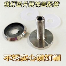304不鏽鋼浴室玻璃門拉手 淋浴房門把手 衛生間推移門手把 440孔距, 1個