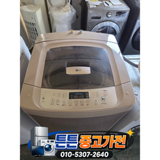 [중고세탁기] - LG 세탁기 일반 통돌이 10Kg