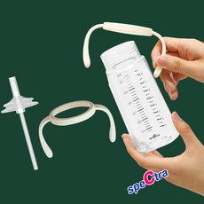 스펙트라 (추)빨대세트+올셋젖병손잡이, 빨대세트(2개입)+올셋젖병손잡이(파우더핑크), 1개