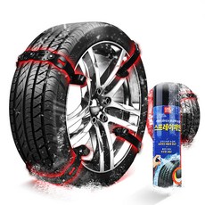 킹스파이크 스노우체인 8P세트 + 초강력 눈길 스프레이체인 500ml 1p 콤비 패키지, 1개
