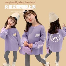【BabyBear】兒童長袖上衣 韓版氣質紫色女童上衣
