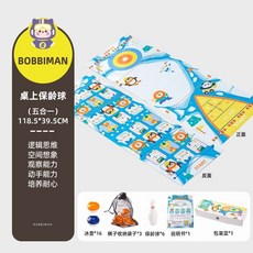 桌上冰壺球 冰壺球 保齡球 沙狐球 搶地盤 迷你便攜 室內桌麵遊戲 多種玩法 親子互動 桌遊用具, 【5合1】桌面冰壺遊戲, 1個