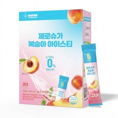 개별포장 스틱 제로슈가 복숭아이스티