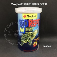 Tropical 德比克 高蛋白烏龜成長主食 1000ml 水龜 澤龜 兩棲爬蟲, 1個, 高蛋白烏龜成長主食-1000ml