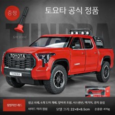 픽업트럭장난감 오프로드미니카 합금자동차모형 다이캐스트 남아선물, 픽업트럭, 1 24 알로이 툰드라 픽업 - 빨간색