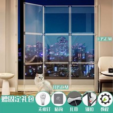 울타리 투명 안전망 가림막 안전 반려동물 강아지 애견펜스, 1개, I. 투명한 3505cm