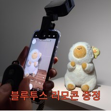 슈퍼샵 led 핸드폰 조명+ 사진 리모콘