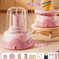 만들기 장난감 점토 diy 도예 물레 공예 방학, 2in1 모드  핑크 클레이 1개  앞치마  방진패드