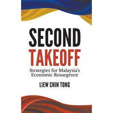(영문도서) Second Takeoff: Strategies Malaysia's Economic Resurgence Hardcover, World Scientific Publishing..., English, 9789811290558