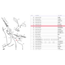 YAMAHA 山葉 原廠 離合器鋼索 3UR-F6335-00, 1個