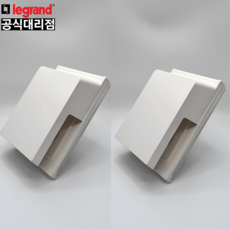 르그랑 방우콘센트 화이트 화장실콘센트 욕실콘센트, 2개
