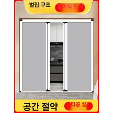 파티션 미닫이 커튼 방풍 풀차광 자바라슬라이딩도어