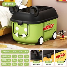 兒童玩具收納箱家用整理箱萌趣儲物箱寶寶衣服整理儲物盒積木箱, 綠色大號, 1個