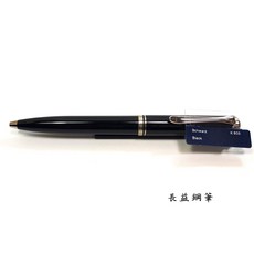 Pelikan 百利金 Souveran K605 黑色特別版原子筆 - 德國製