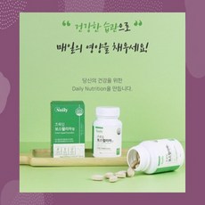 초록입 보스웰리아 보스웰니아 보스웰릭산 초록입홍합 성인 남성 여성 중년 부모님 어르신 노인 선물 명절 설날 추석 생신, 1개, 60정