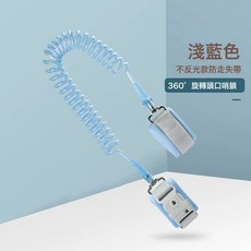 DFMEI 兒童防走失帶安全揹帶寶寶牽引繩溜娃防丟繩手環反光鎖釦揹帶款
