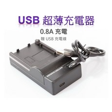 Nikon EN-EL15 EL15C EN-EL15b EN-EL15c D850 D810 D750, USB充電器*1