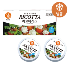 제일유업 잇츠잇 수제 자연 리코타 치즈 저지방 지중해식 식단 160g, 2개, 80g