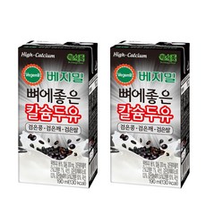 베지밀 뼈에좋은칼슘 검은콩깨쌀두유 190ml 64팩, 64개