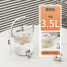 輕奢冷水壺帶龍頭水壺套裝大容量家用涼水壺水果茶飲料桶, 1個, 3.5L透明白:如圖, 1L