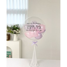 낑깡마켓 20인치(셀프) 레터링풍선 만들기 DIY세트 생일파티 백일 파티풍선, 16.퍼플핑크