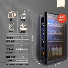 술 냉장고 음료 편의점 저소음 작업실 기숙사 영업용, A타입-116L