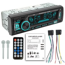 화면 MP3 음악 BT USB 1789 무손실 FM 1DIN 자동차 라디오 플레이어 AM AUX LCD RDS, 1) 1789