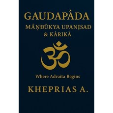 (英文圖書)Gauḍapāda Māṇḍūkya Upaniṣad & Kārik&... 平裝版, 獨立出版, 英文