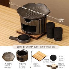 陶瓷花瓣溫茶爐，可用於乾燒、香薰，適用蠟燭、酒精塊、木炭, +花瓣碟+燭拖+木墊+茶勺+木炭_2