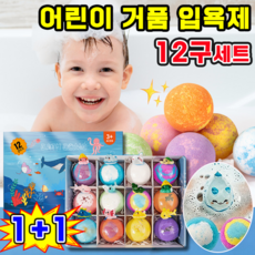 피규어 배쓰밤 아기 포밍 베스밤 피규어 유아 버블 배쓰밤 어린이 거품 입욕제 12구 세트, 2개, 600g