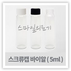 바이알-스크류캡 주사약병 30ml 세트(10개 30mm×75mm), 흰색-P.E.T 재질
