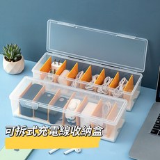 小羊生活市集 充電線收納盒, 1個