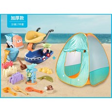 유아용모래놀이세트 모래놀이터 해변 모래도구 유아용 어린이장난감 소품 바닷가세트, 17종류세트+트럭+보트+트롤리+텐트, 1개