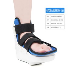 熱銷款專業康復減壓鞋踝關節固定運動護具護踝批發, 1個