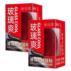 자동차유막제거 세정 차량용 세차 발수코팅 장마용품 자동차 유리 오일 필름 제거제 자동차 유리 광택 마우스 앞 유리 청소 오일 필름 제거 강력한 얼룩 제거 유리, 100mlx2box, 01 100mlx2box_01 CHINA