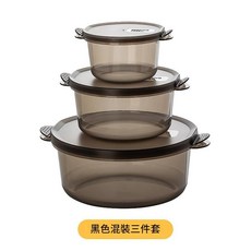 冰箱保鮮密封盒 圓形四件套, 黑色圓形三件套, 1套