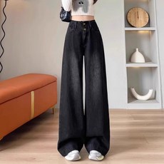 SAHINER 여성 청바지 하이웨스트 와이드 데님 팬츠 캐주얼 봄가을 BNZ81