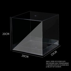 포장 아크릴 꽃 사각 선물상자 투명창 카네이션 다발, 1개, 소형 20cm