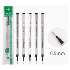 HERO 鋼珠筆替芯 0.5mm, 英雄筆芯, 1個