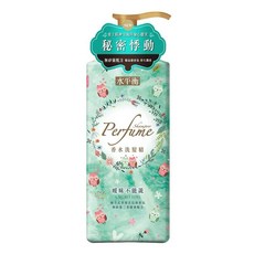 水平衡 香水洗髮精 曖昧不能說 700g (無矽靈), 1件