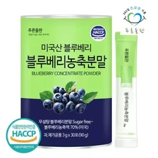 푸른들판 블루베리 농축 분말 스틱 3gx30개입 1개 무설탕 파우더