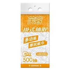 台灣製食品級認證衛生紙, 1個, 芙蓉懸掛式紙巾500抽一袋, 500張