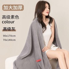 加大加厚抗菌速乾浴巾 170x90cm 480G, 1個, 高級灰單件裝,140*70cm320G極柔浴巾標準款, 高級灰, 單件裝
