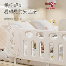 HAIIICH 兒童床護欄 寶寶防摔床圍欄 嬰兒床邊擋板單側, 米色,音符标准款（88X40CM）高度调节
