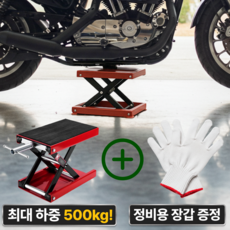 셀링스타일 오토바이 리프트 바이크 정비스탠드, 1개