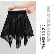 嘉義發貨 新款出貨[多樣分體穿]運動遮臀裙防走光舞蹈裙褲分體兩件套現代舞古典民族芭蕾飄逸紗裙